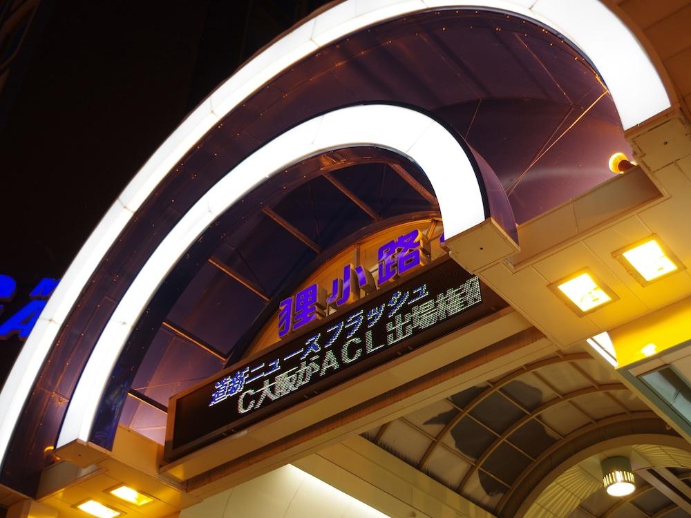 Apa酒店-札幌薄野站南